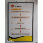 conew_sam_0055