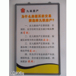conew_sam_0058