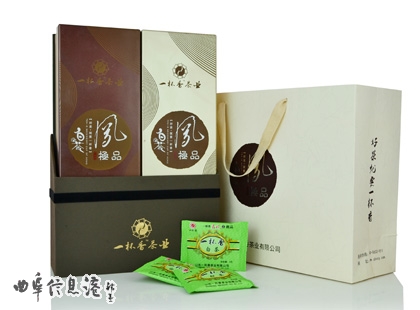 安吉白茶官方旗舰店地址 14701_20140116110104_xohtd.jpg