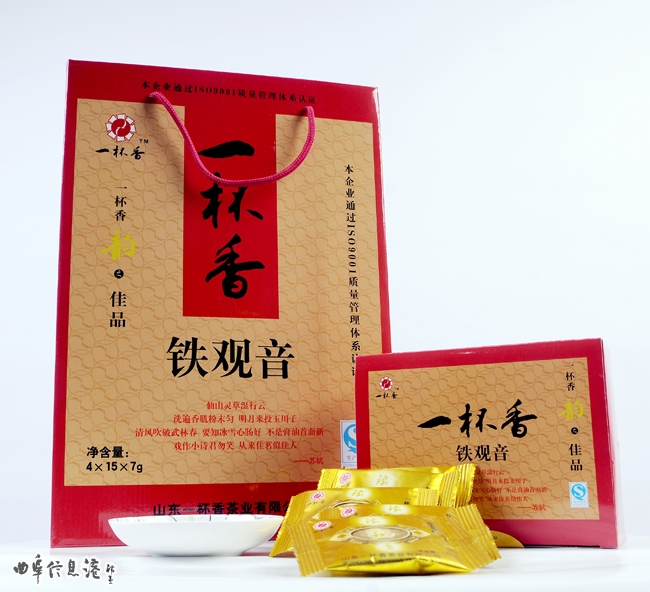 安吉白茶官方旗舰店地址 14701_20140116120121_ehrzr.jpg