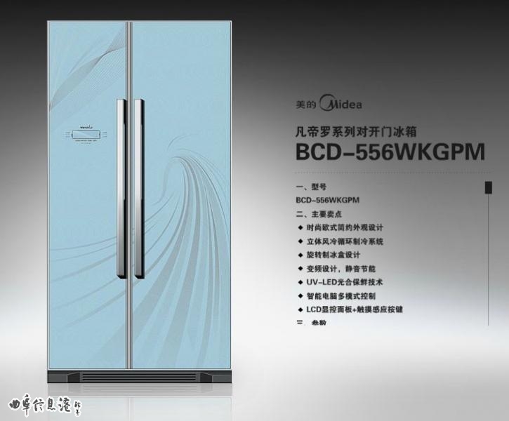 开个美的电器专卖店需要备注什么条件,要些什