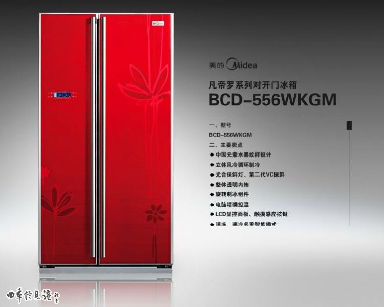 开个美的电器专卖店需要备注什么条件,要些什