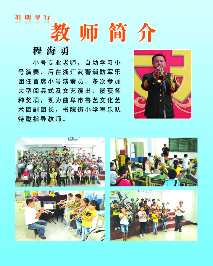 程海勇.jpg