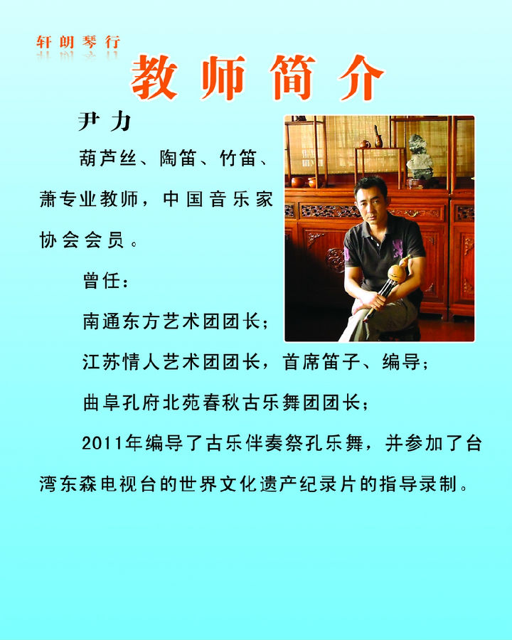 尹力.jpg