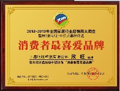 QQ图片20130515183130.jpg