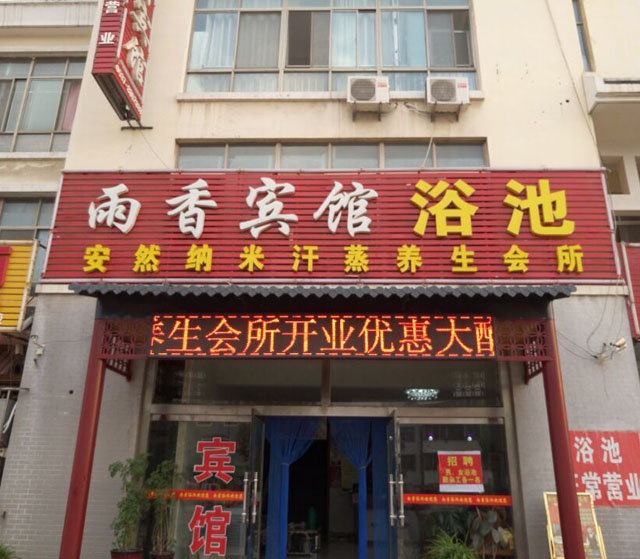QQ图片20150908103402.jpg
