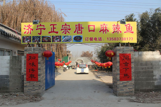 济宁二中(唐口高中)2011年正榜分数线是多少?