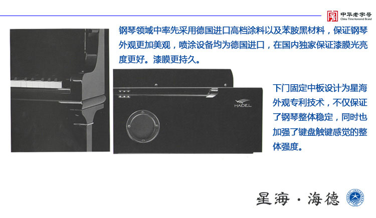 海德3.jpg