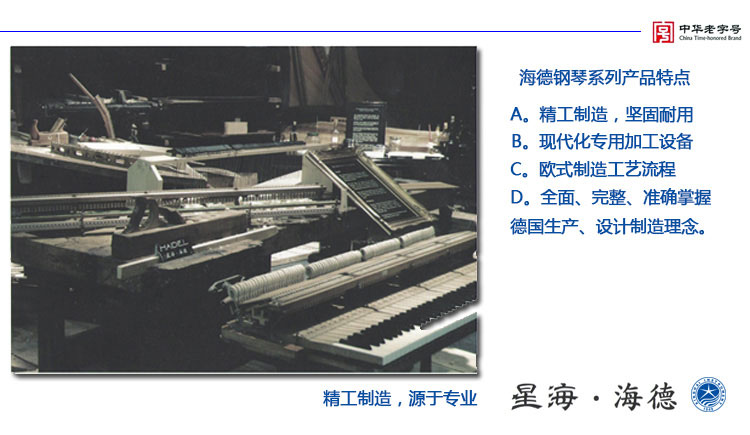 海德7.jpg