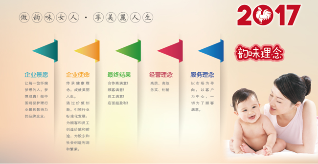 企业文化.png