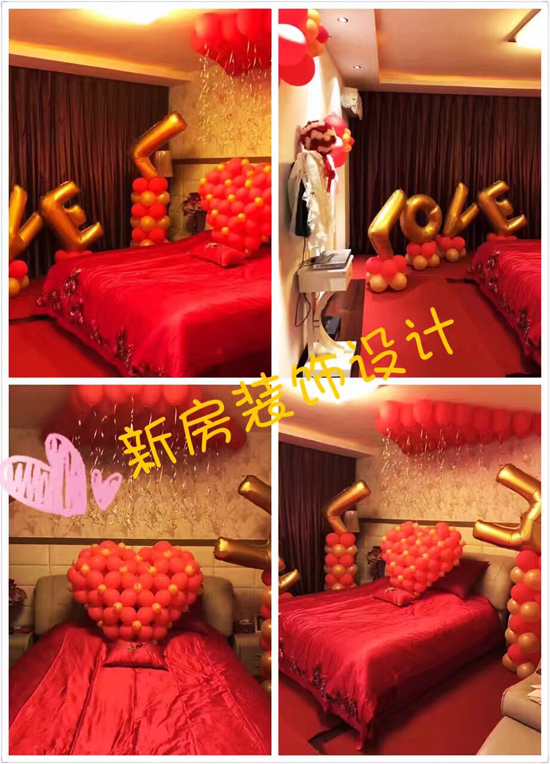 婚房布置 (1).jpg