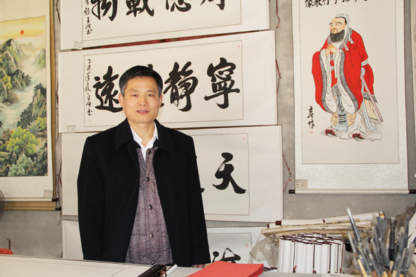 书画家王浩 (8).jpg