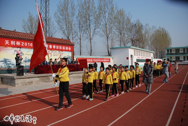 曲阜凯大教育助力姚村校际春季田径运动会 - 本
