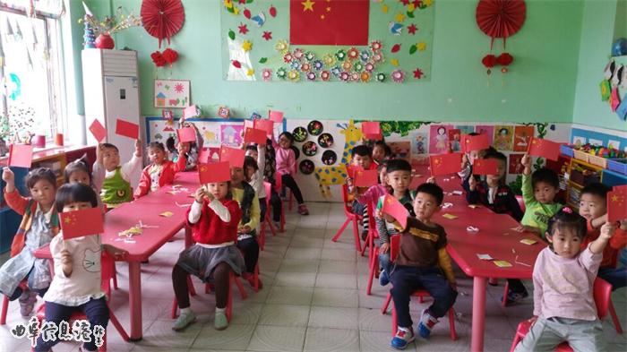 机关幼儿园开展庆祝国庆节主题活动如何有效备课于永正图片