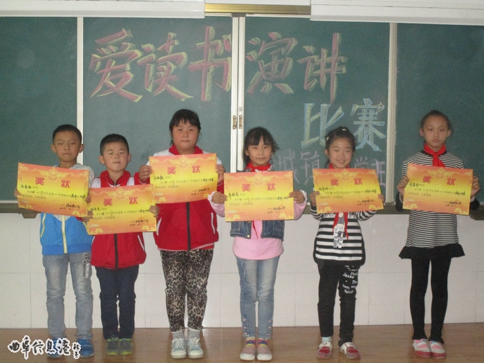 陵城镇小学乐学班我爱读书演讲比赛拉开校园