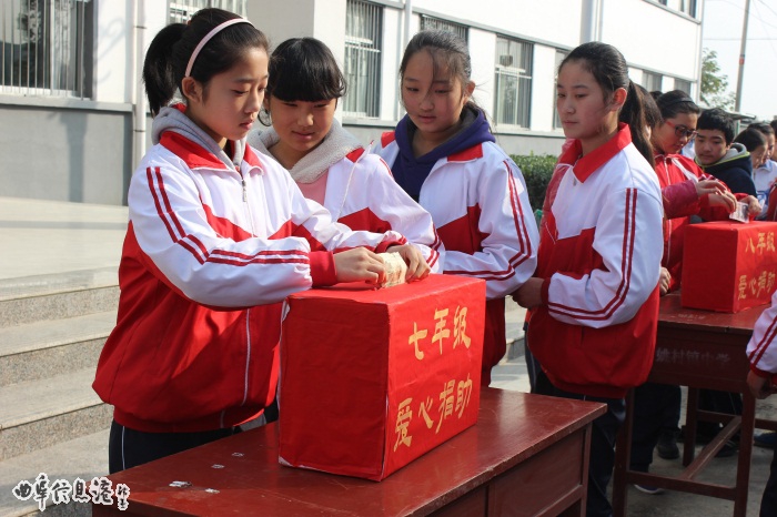 姚村镇中学为患病学生举行爱心捐款活动 - 本地