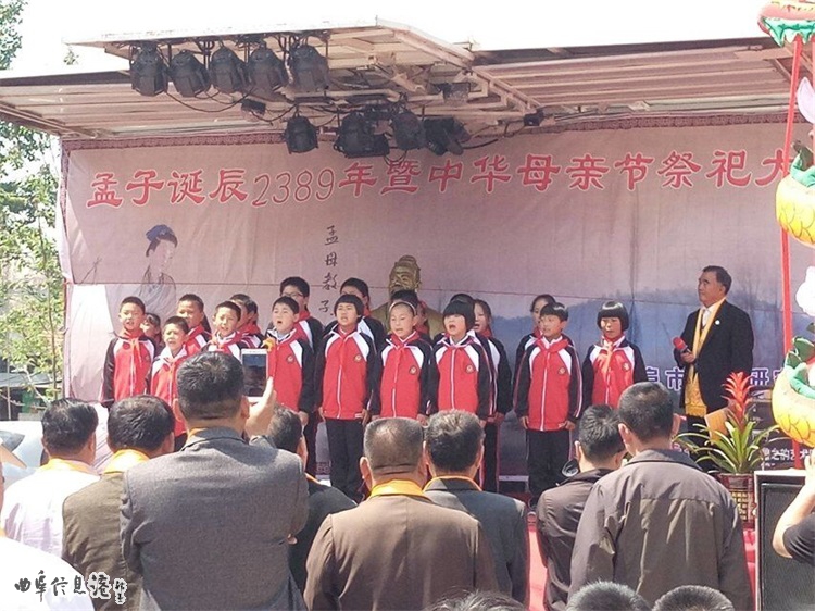 小雪街道孟子故里小学助力中华母亲节 - 本地资