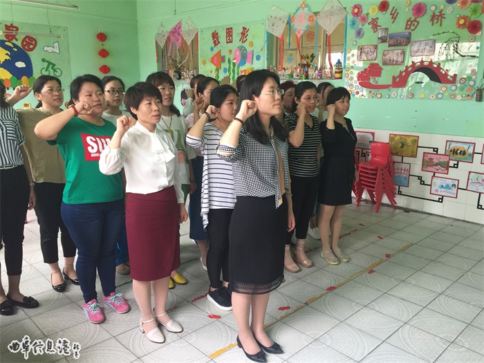 机关幼儿园开展师德师风教育活动