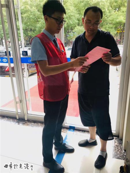 微信图片_20190925140136.jpg