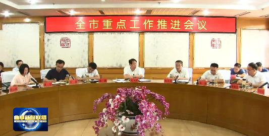 360截图20200803100156139.jpg