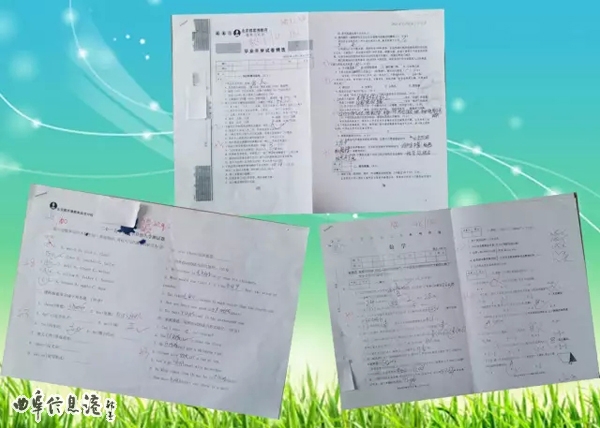 小学6年级的孩子成绩比较差我想网站给他找点