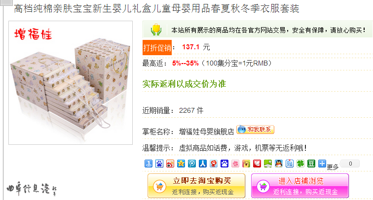 高档纯棉亲肤宝宝新生婴儿礼盒儿童母婴用品春