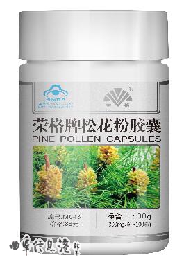 荣格牌松花粉胶囊.jpg