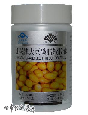 贝兴牌大豆磷脂软胶囊.jpg